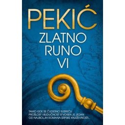 Borislav Pekić - Zlatno runo - VI tom