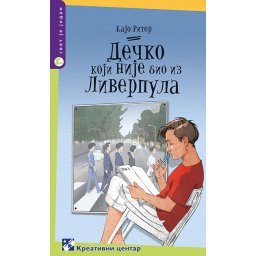 Dečko koji nije bio iz Liverpula