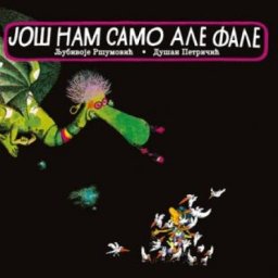 Dušan Petričić - Još nam samo ale fale