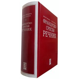 Francusko - srpski rečnik - Filip Medić,Etjen Loran