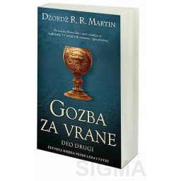 Gozba za vrane - deo drugi
