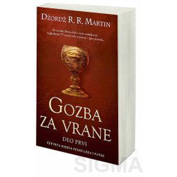 Gozba za vrane - deo prvi