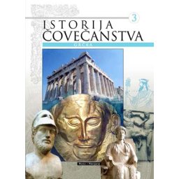 Grčka - Istorija čovečanstva