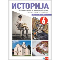 Istorija 6, udžbenik za 6. razred osnovne škole Klett Jelić, Topalović