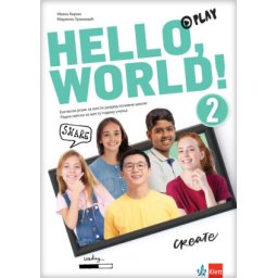 Hello World 2, radna sveska za engleski jezik 6. razred osnovne škole Klett