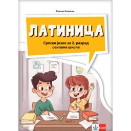 Srpski jezik 2, latinica za 2. razred osnovne škole Klett