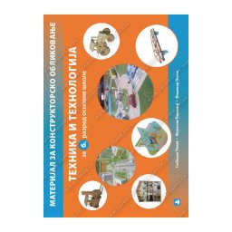 Tehnika i Tehnologija 6 - materijali za konstruktorsko oblikovanje - Zavod za udžbenike