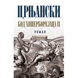 Kod Hiperborejaca II