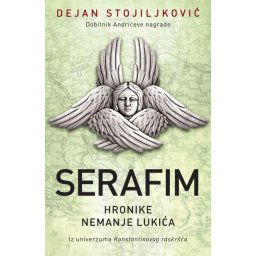 Serafim - Dejan Stojiljković