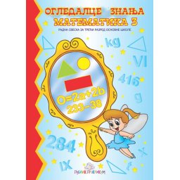 Ogledalce znanja - Matematika 3