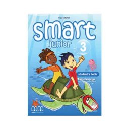 Smart Junior 3, udžbenik Data Status