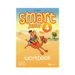 Smart Junior 4, radna sveska Data Status