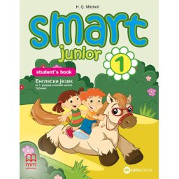 Smart Junior 1, UDŽBENIK za prvi razred, DATA STATUS