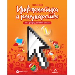 Informatika i računarstvo 7, udžbenik za 7. razred Data Status
