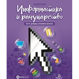 Informatika 8 - udžbenik za osmi razred osnovne škole Data Status