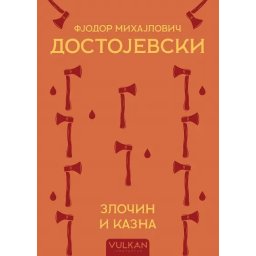 Zločin i kazna – Fjodor Mihajlovič Dostojevski