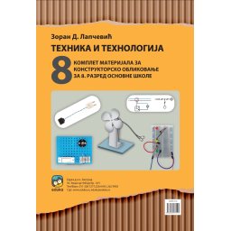 Tehnika i tehnologija 8 - komplet materijala (Lapčević) - Eduka 2024 NOVO