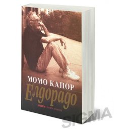 Eldorado - Momo Kapor
