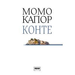 Konte – Momo Kapor