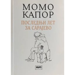 Poslednji let za Sarajevo - Momo Kapor