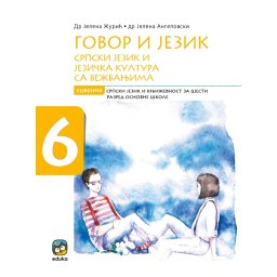 Srpski jezik 6 - gramatika Govor i jezik - Eduka 2024 NOVO