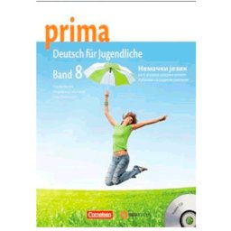 Prima 6, udžbenik sa radnom sveskom za 8.r - osma godina učenja Data Status