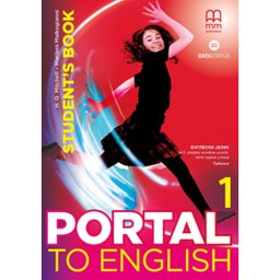 Portal to English 1, udžbenik za 5.r Data Status