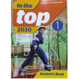 TO THE TOP 2030 - udžbenik za 5. razred Data Status