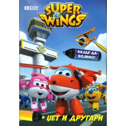 Superwings Bojanka - Super krila: Džet i drugari - 3+