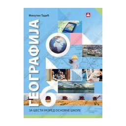Geografija 6, udžbenik za 6.razred osnovene škole Zavod za udžbenike