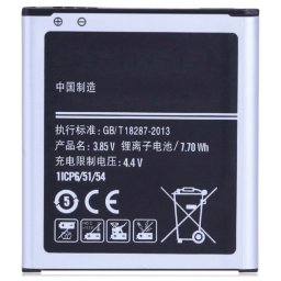 Baterija Teracell Plus za Samsung G360/Core Prime 2000 mAh