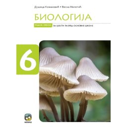 Biologija 6, radna sveska za 6. razred osnovne škole Eduka