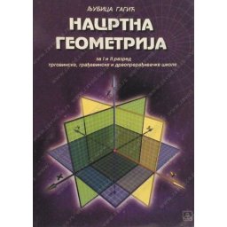 NACRTNA GEOMETRIJA - za 1. i 2. razred trgovinske , gradjevinske i drvnopreradjivacke skole