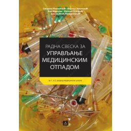 UPRAVLJANJE MEDICINSKIM OTPADOM - RADNA SVESKA za 1. i 2. medicinske S.S.