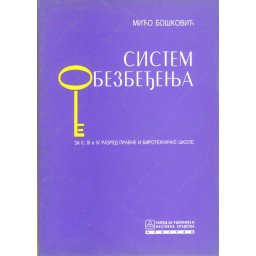 Sistem obezbedjenja za 2.,3. i 4. razred