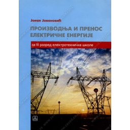 Proizvodnja i prenos elektricne energije za 3. razred elektrotehnickih skola