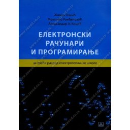 Elektronski racunari i programiranje za 3.razred elektrotehnicke skole