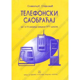Telefonski saobracaj za 1. i 4. razred srednje PTT skole