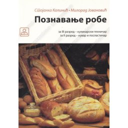 POZNAVANJE ROBE za 2. i 3. razred ugostiteljsko-turisticke skole