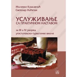 USLUZIVANjE SA PRAKTICNOM NASTAVOM za 3. i 4. razred -za konobara i kulinarskog tehnicara