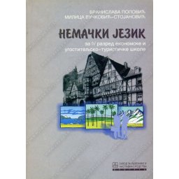 Nemacki jezik - 1. strani jezik za ekonomsku i ugostiteljsko-turisticku skolu