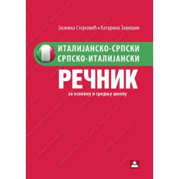 Italjansko-srpski, srpsko-italijanski recnik za osnovnu i srednju skolu