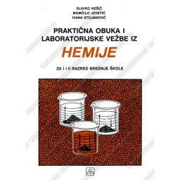 Prakticna obuka i laboratorijske vezbe iz hemije za prehrambenu skolu za 1. i 2. razred