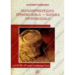 Poljoprivredna proizvodnja - biljna proizvodnja za 1. i 2. razred ratara povrtara