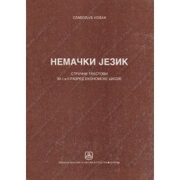 Nemacki jezik - strucni tekstovi za 1. i 2. razred ekonomske skole