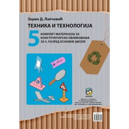Tehnika i tehnologija 5 - Materijal za konstruktorsko oblikovanje - Eduka