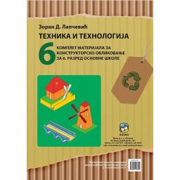 Tehnika i tehnologija 6 (Lapcevic) - komplet materijala - Eduka