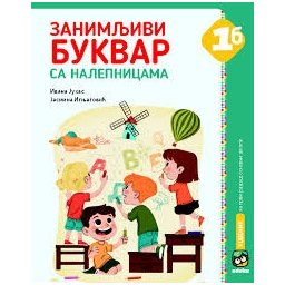 Zanimljivi bukvar sa nalepnicama 1b Eduka