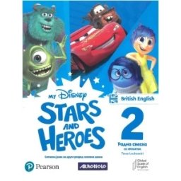 My Disney Stars and Heroes 2, radna sveska za 2.razred osnovne škole Akronolo