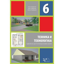 Tehnika i tehnologija udzbenik za sesti razred J.Djordjevic,F.Djordjevic,Jovan Djordjevic*